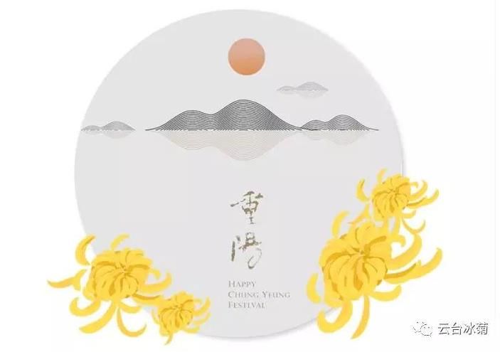 九九重陽(yáng)節(jié)、濃濃敬老情